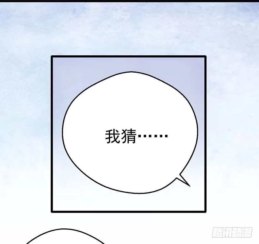 成王败寇-我才不是恶毒女配（麻辣女配）-初心漫画,招财胖企（第9张）