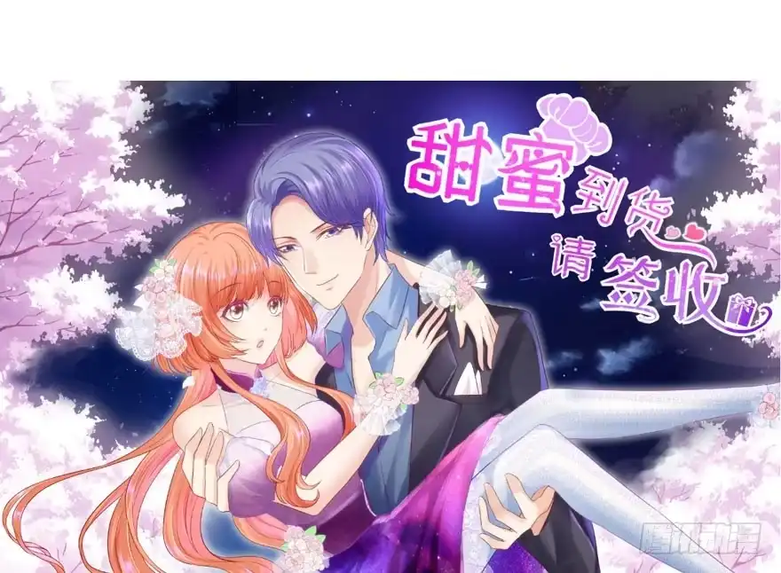 成王败寇-我才不是恶毒女配（麻辣女配）-初心漫画,招财胖企（第2张）