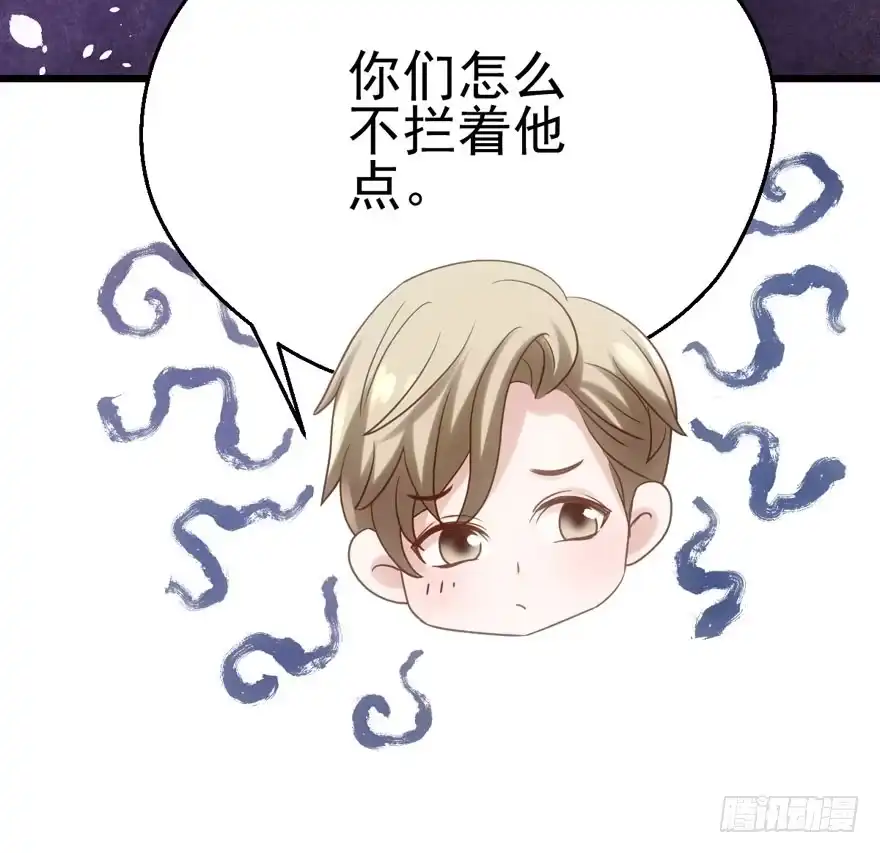 成王败寇-我才不是恶毒女配（麻辣女配）-初心漫画,招财胖企（第16张）