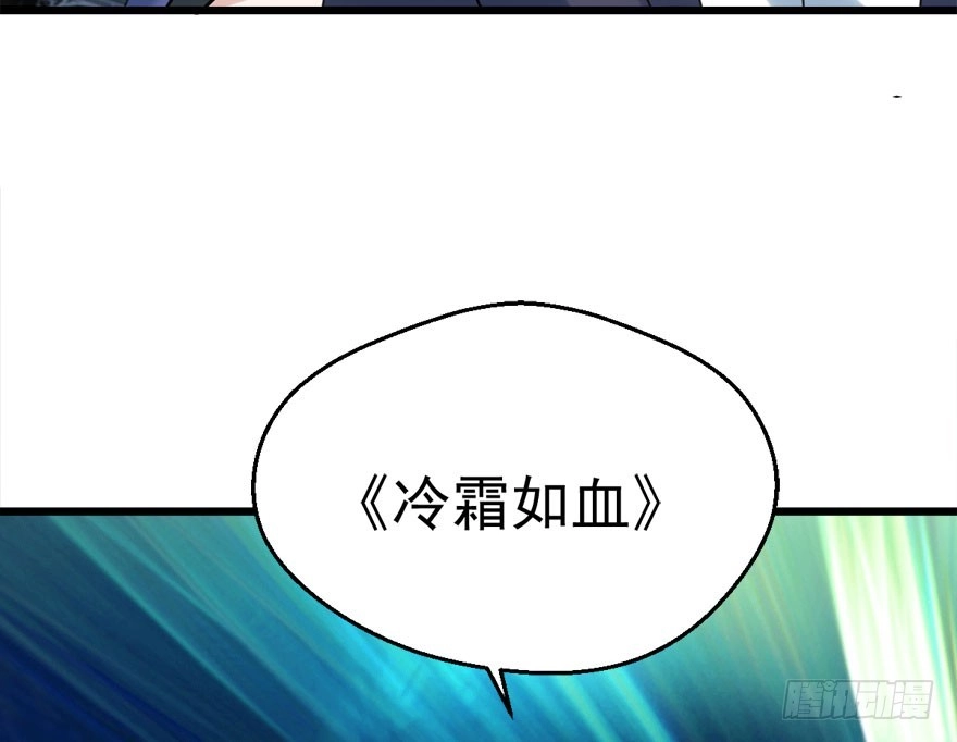成王败寇-我才不是恶毒女配（麻辣女配）-初心漫画,招财胖企（第21张）