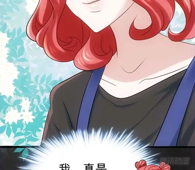 第一坑-我才不是恶毒女配（麻辣女配）-初心漫画,招财胖企（第28张）
