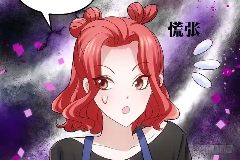 第一坑-我才不是恶毒女配（麻辣女配）-初心漫画,招财胖企（第9张）