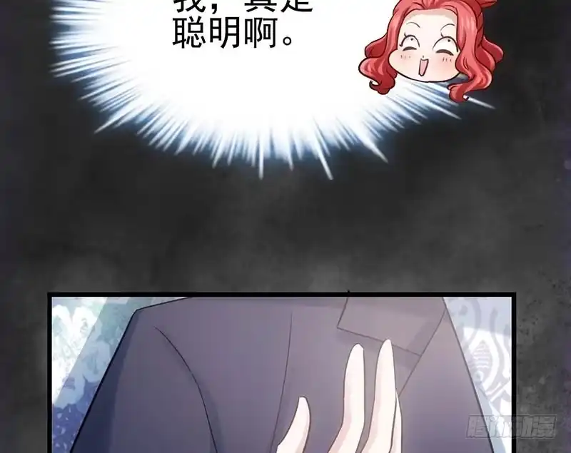 第一坑-我才不是恶毒女配（麻辣女配）-初心漫画,招财胖企（第29张）