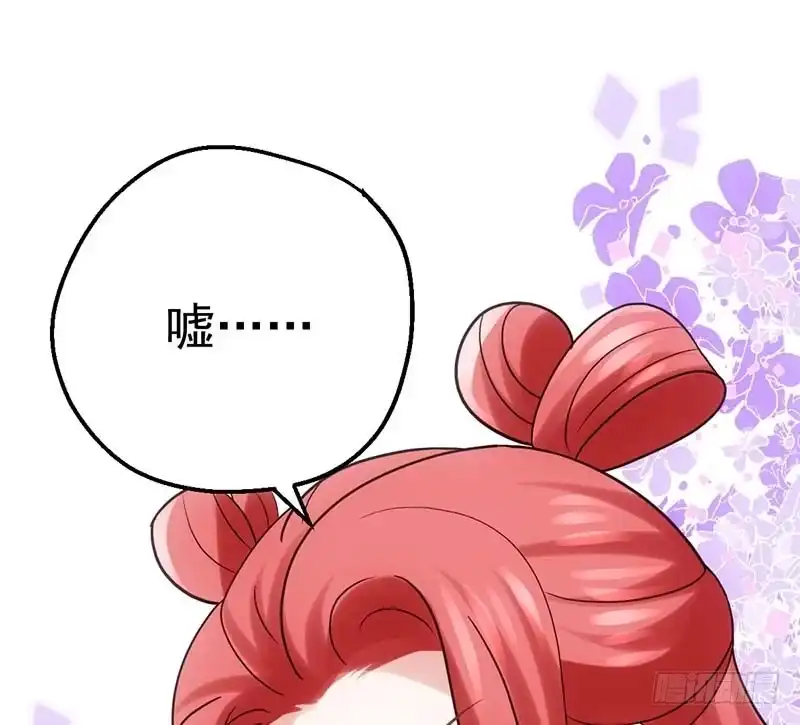 第一坑-我才不是恶毒女配（麻辣女配）-初心漫画,招财胖企（第18张）