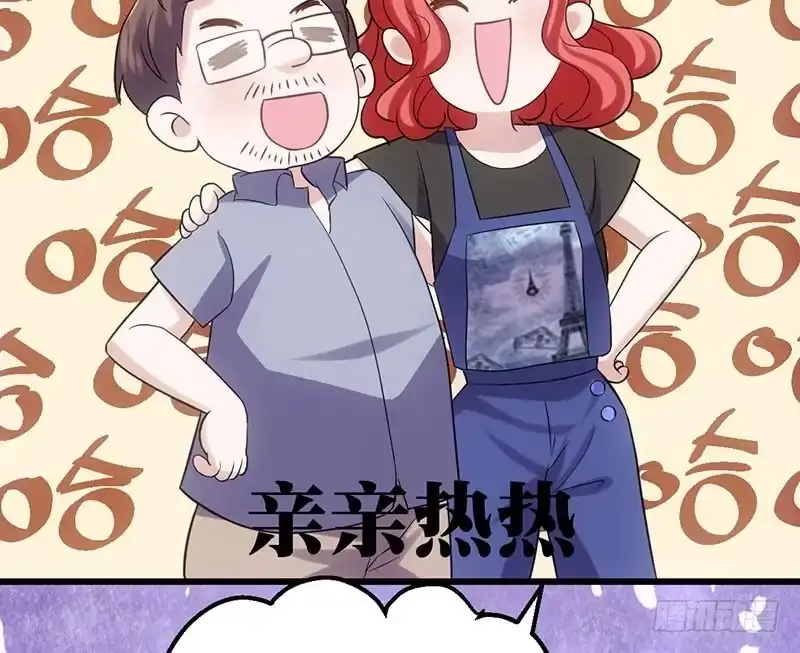 第一坑-我才不是恶毒女配（麻辣女配）-初心漫画,招财胖企（第14张）