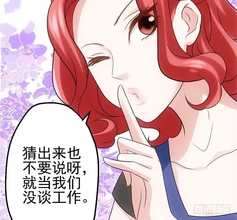 第一坑-我才不是恶毒女配（麻辣女配）-初心漫画,招财胖企（第19张）