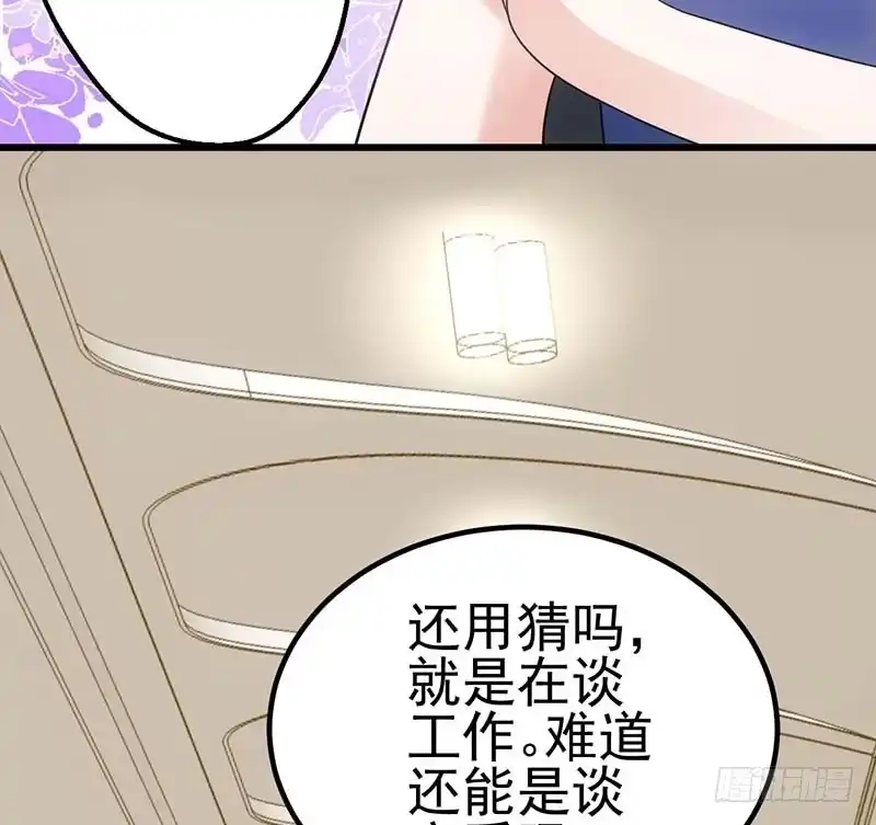 第一坑-我才不是恶毒女配（麻辣女配）-初心漫画,招财胖企（第20张）