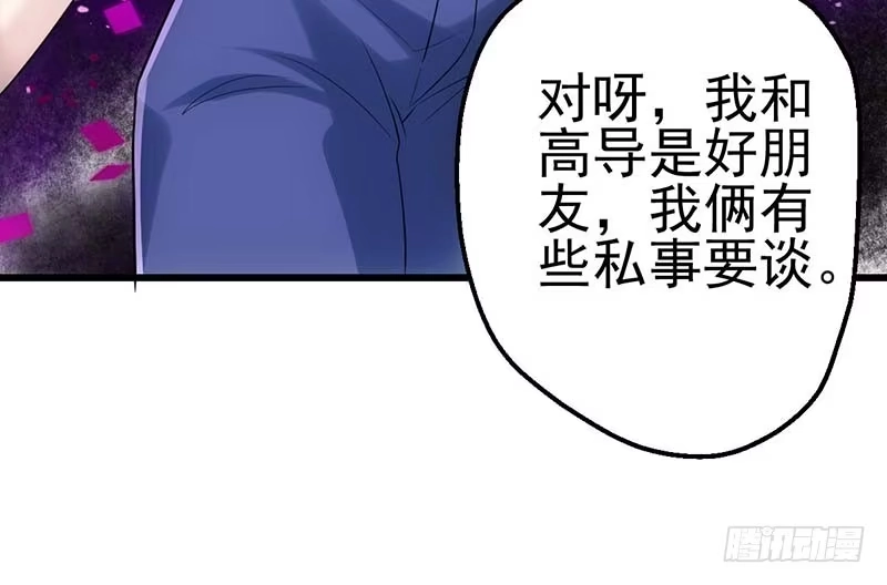 第一坑-我才不是恶毒女配（麻辣女配）-初心漫画,招财胖企（第11张）