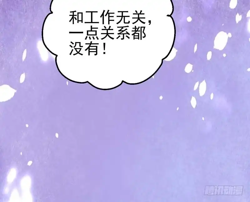 第一坑-我才不是恶毒女配（麻辣女配）-初心漫画,招财胖企（第15张）