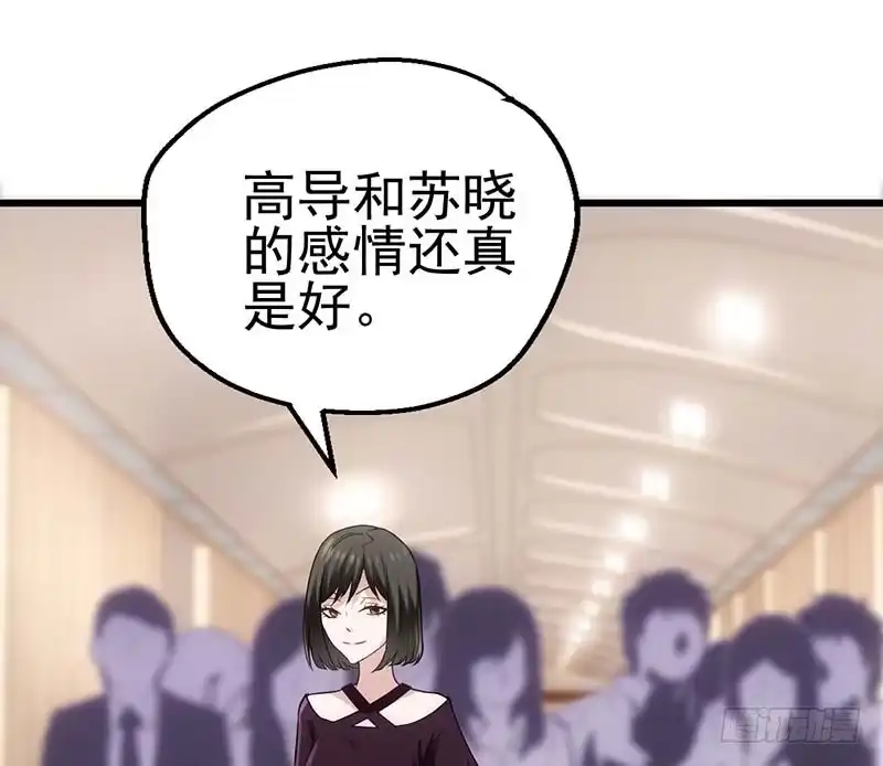 第一坑-我才不是恶毒女配（麻辣女配）-初心漫画,招财胖企（第4张）