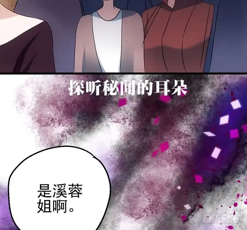 第一坑-我才不是恶毒女配（麻辣女配）-初心漫画,招财胖企（第8张）