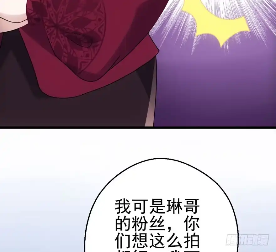 第二坑-我才不是恶毒女配（麻辣女配）-初心漫画,招财胖企（第28张）