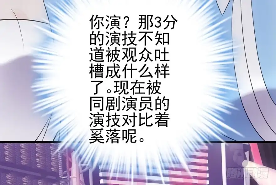 第二坑-我才不是恶毒女配（麻辣女配）-初心漫画,招财胖企（第16张）