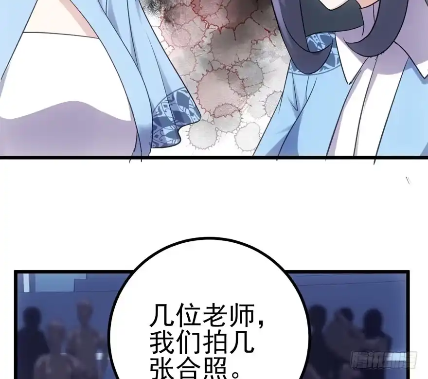 第二坑-我才不是恶毒女配（麻辣女配）-初心漫画,招财胖企（第19张）