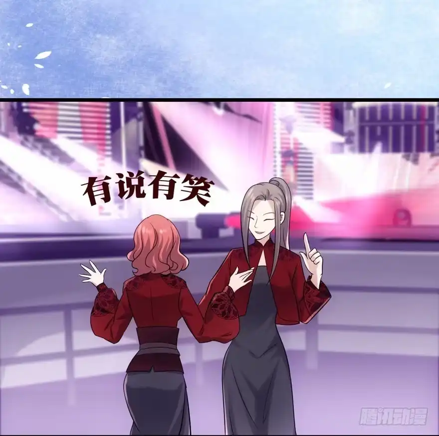 第二坑-我才不是恶毒女配（麻辣女配）-初心漫画,招财胖企（第3张）
