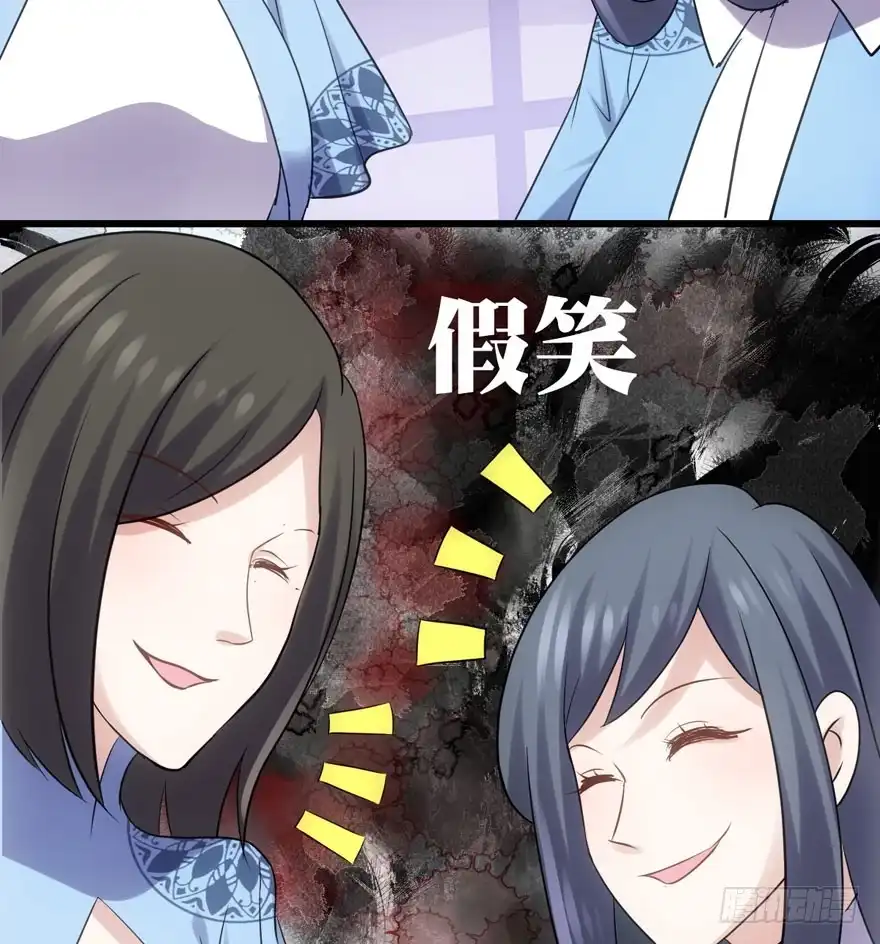 第二坑-我才不是恶毒女配（麻辣女配）-初心漫画,招财胖企（第18张）