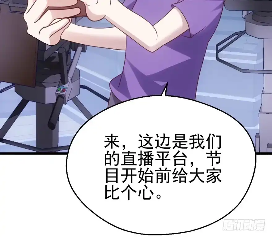 第二坑-我才不是恶毒女配（麻辣女配）-初心漫画,招财胖企（第35张）