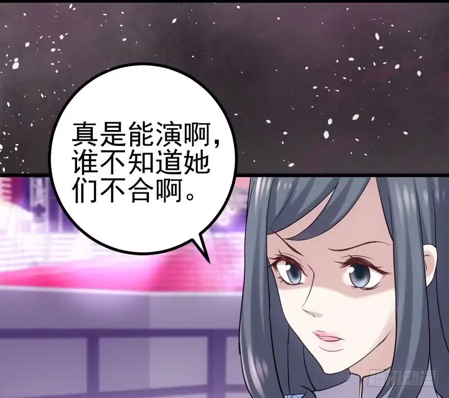 第二坑-我才不是恶毒女配（麻辣女配）-初心漫画,招财胖企（第4张）
