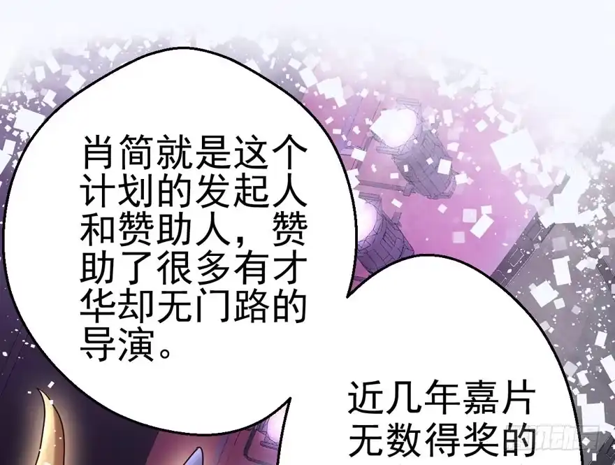 小鲜肉？心头肉？-我才不是恶毒女配（麻辣女配）-初心漫画,招财胖企（第8张）