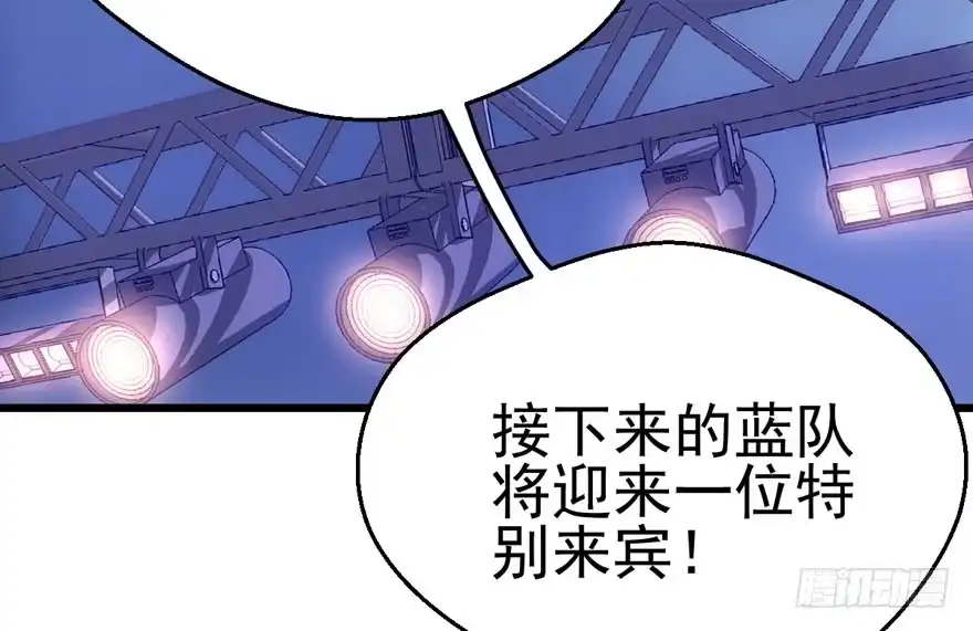 继续保持距离-我才不是恶毒女配（麻辣女配）-初心漫画,招财胖企（第5张）
