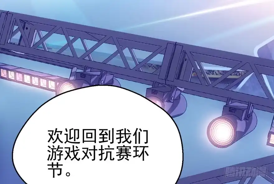 继续保持距离-我才不是恶毒女配（麻辣女配）-初心漫画,招财胖企（第4张）