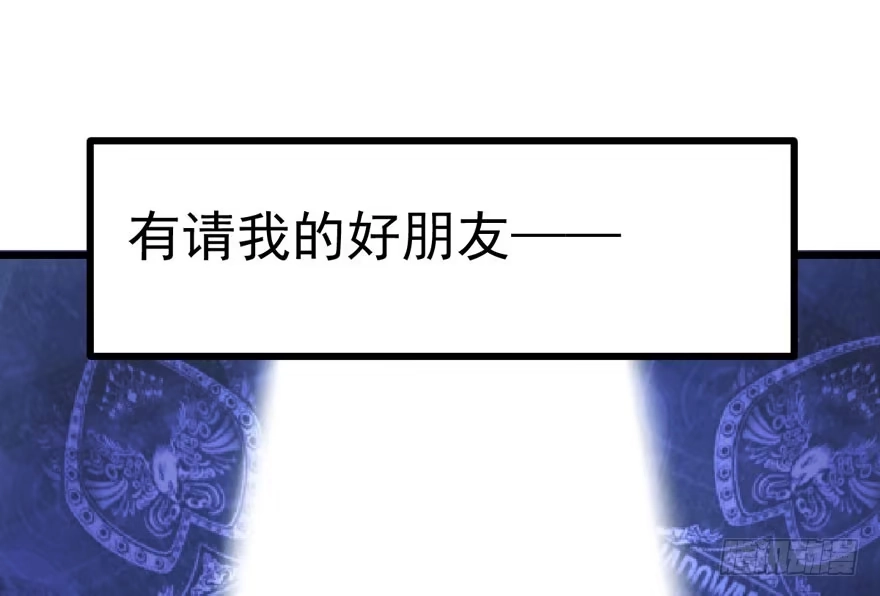 继续保持距离-我才不是恶毒女配（麻辣女配）-初心漫画,招财胖企（第9张）
