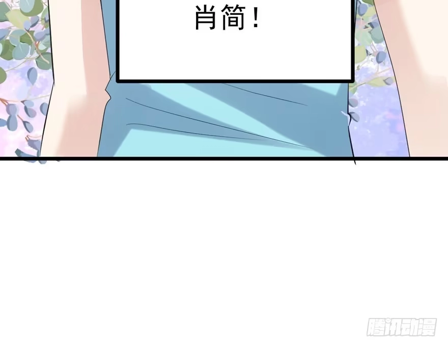 继续保持距离-我才不是恶毒女配（麻辣女配）-初心漫画,招财胖企（第15张）