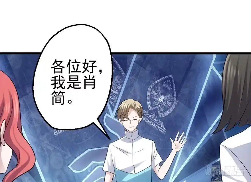 继续保持距离-我才不是恶毒女配（麻辣女配）-初心漫画,招财胖企（第22张）