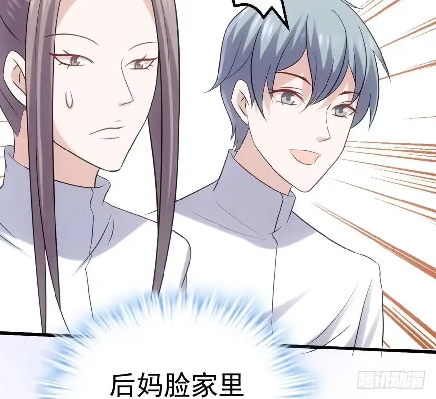 继续保持距离-我才不是恶毒女配（麻辣女配）-初心漫画,招财胖企（第26张）