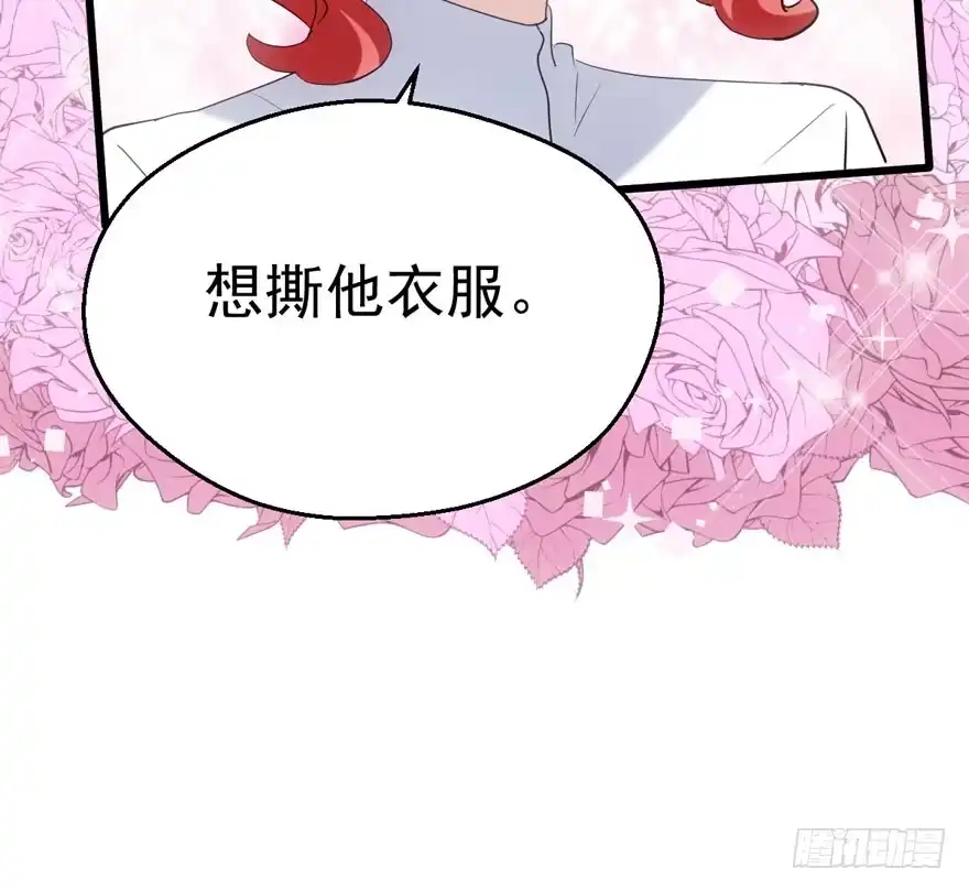 继续保持距离-我才不是恶毒女配（麻辣女配）-初心漫画,招财胖企（第21张）