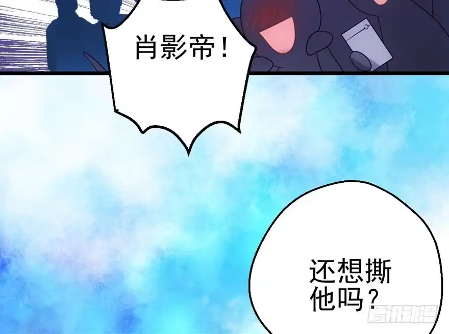 继续保持距离-我才不是恶毒女配（麻辣女配）-初心漫画,招财胖企（第18张）