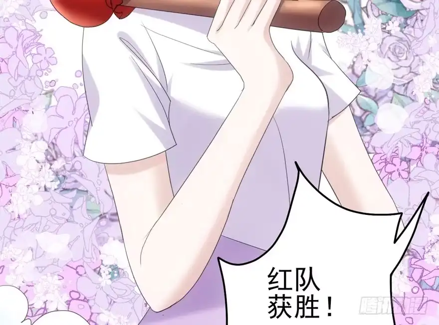 帮我搞到手-我才不是恶毒女配（麻辣女配）-初心漫画,招财胖企（第26张）