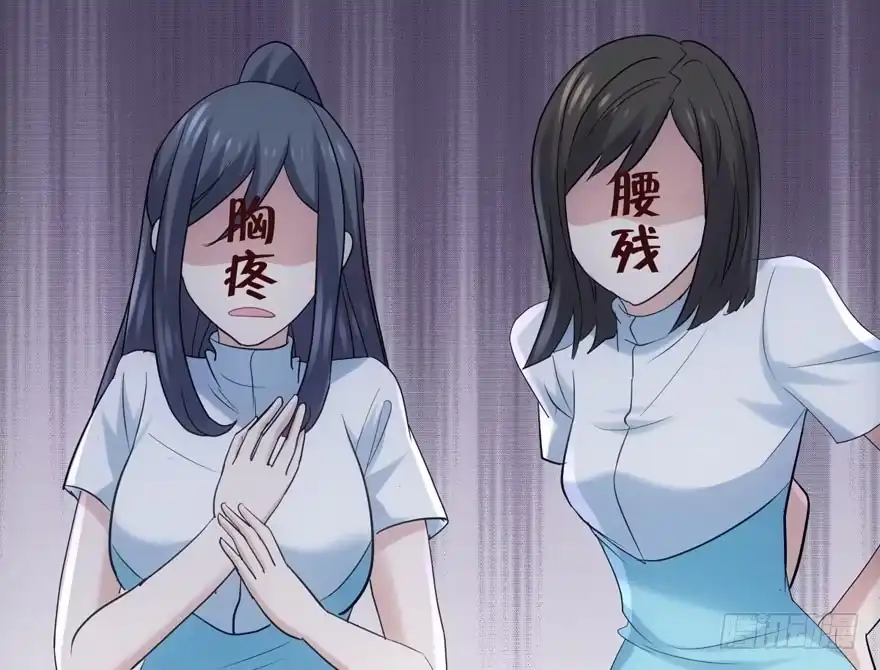 帮我搞到手-我才不是恶毒女配（麻辣女配）-初心漫画,招财胖企（第28张）