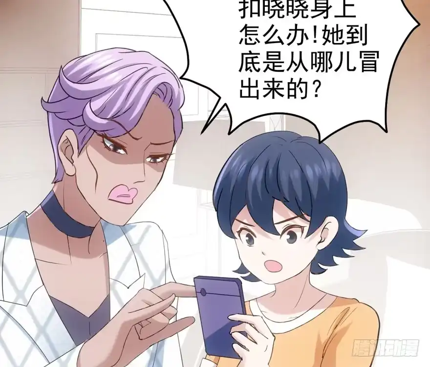 帮我搞到手-我才不是恶毒女配（麻辣女配）-初心漫画,招财胖企（第12张）