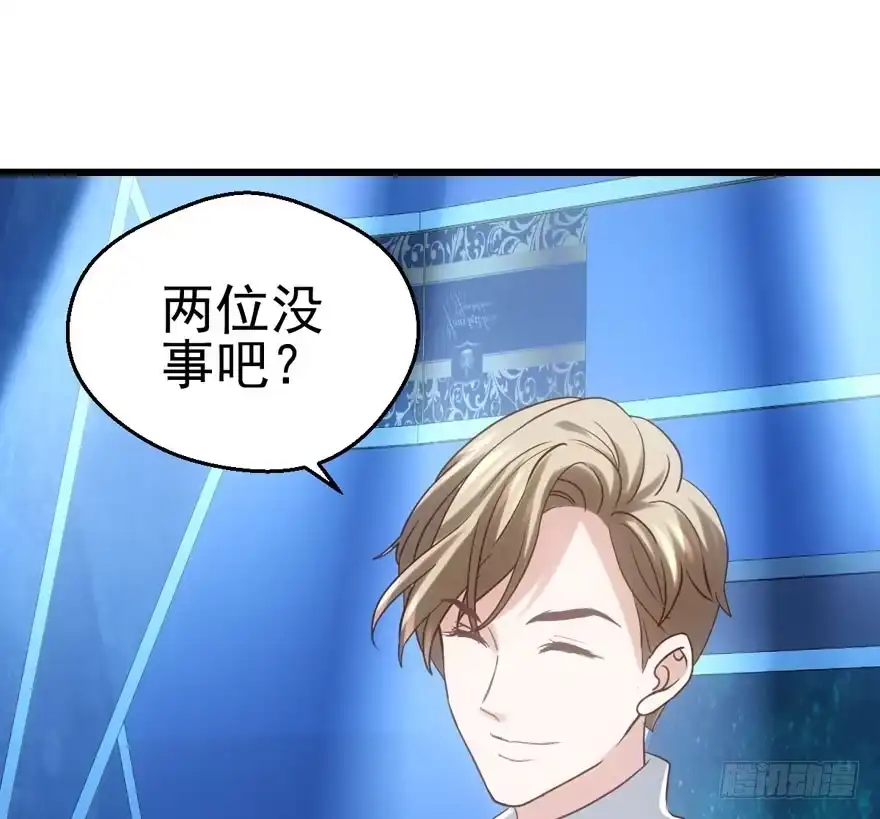 帮我搞到手-我才不是恶毒女配（麻辣女配）-初心漫画,招财胖企（第30张）