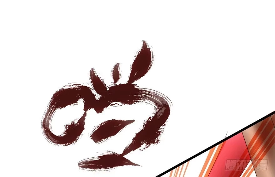 帮我搞到手-我才不是恶毒女配（麻辣女配）-初心漫画,招财胖企（第22张）