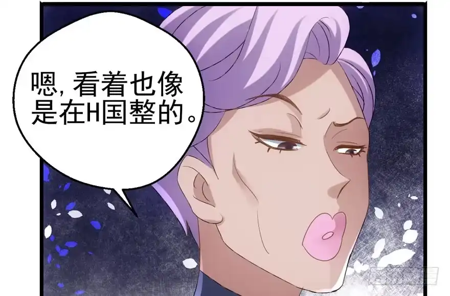 帮我搞到手-我才不是恶毒女配（麻辣女配）-初心漫画,招财胖企（第14张）