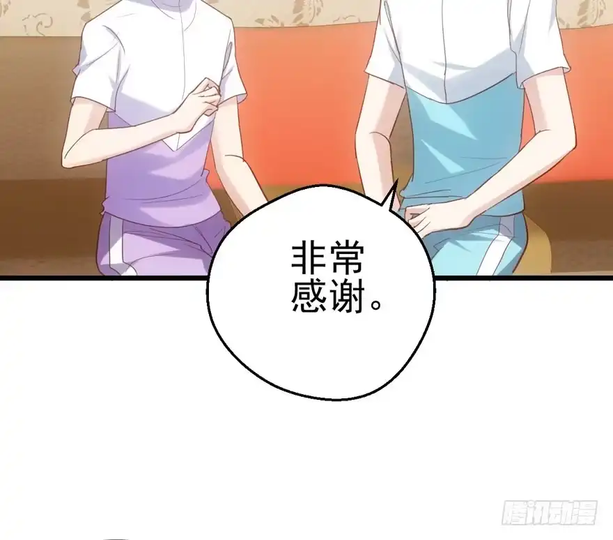 老实交代！-我才不是恶毒女配（麻辣女配）-初心漫画,招财胖企（第10张）