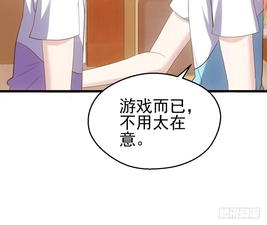 老实交代！-我才不是恶毒女配（麻辣女配）-初心漫画,招财胖企（第8张）