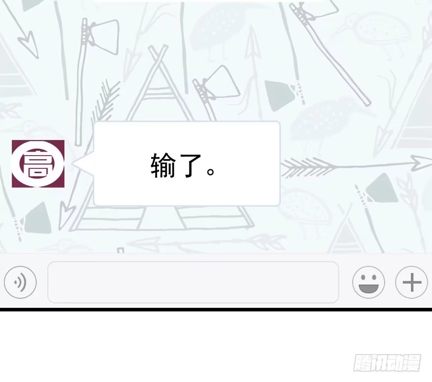 老实交代！-我才不是恶毒女配（麻辣女配）-初心漫画,招财胖企（第27张）