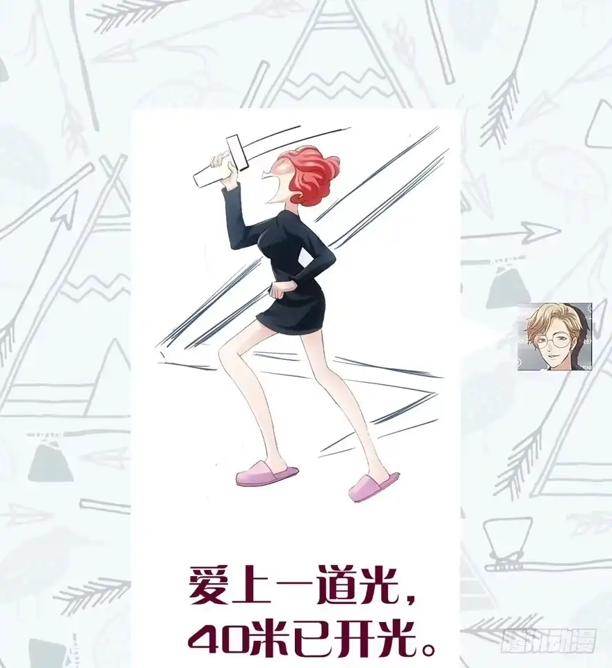 老实交代！-我才不是恶毒女配（麻辣女配）-初心漫画,招财胖企（第26张）