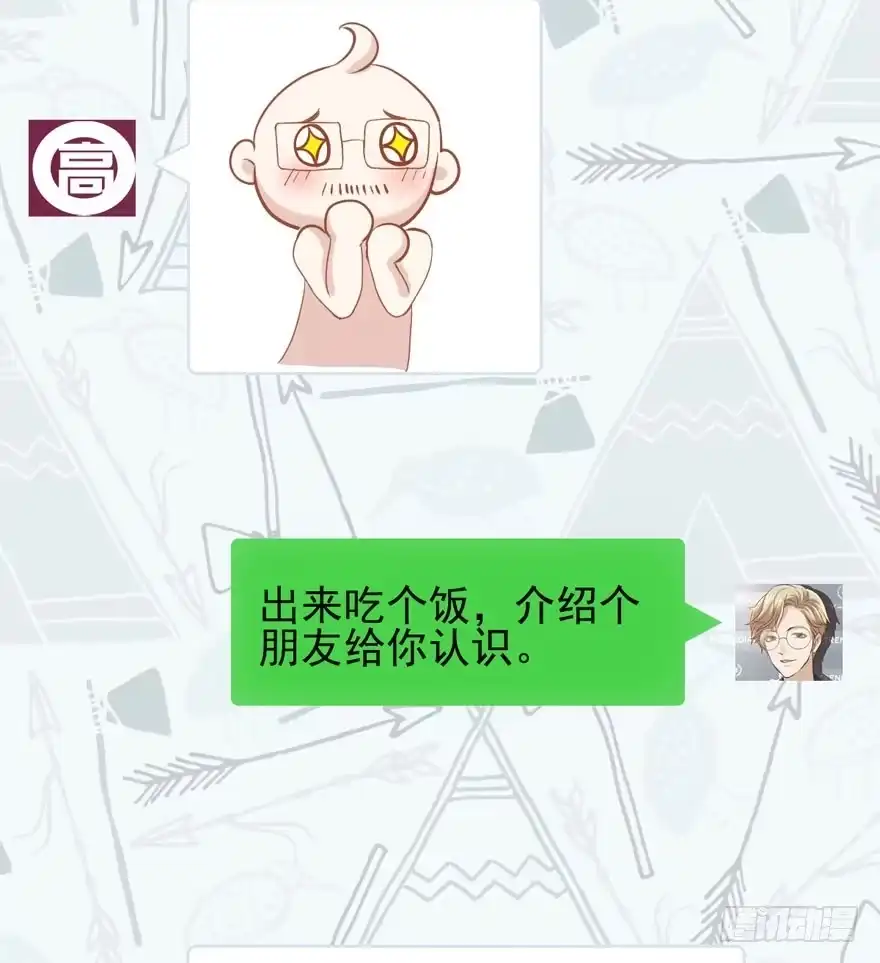 老实交代！-我才不是恶毒女配（麻辣女配）-初心漫画,招财胖企（第23张）