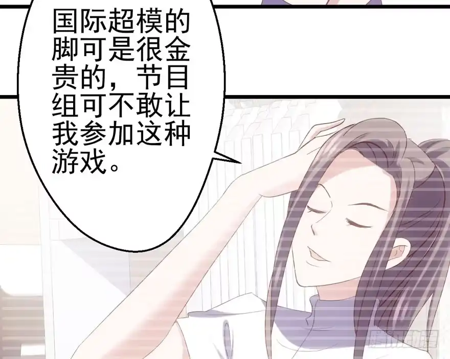 老实交代！-我才不是恶毒女配（麻辣女配）-初心漫画,招财胖企（第35张）