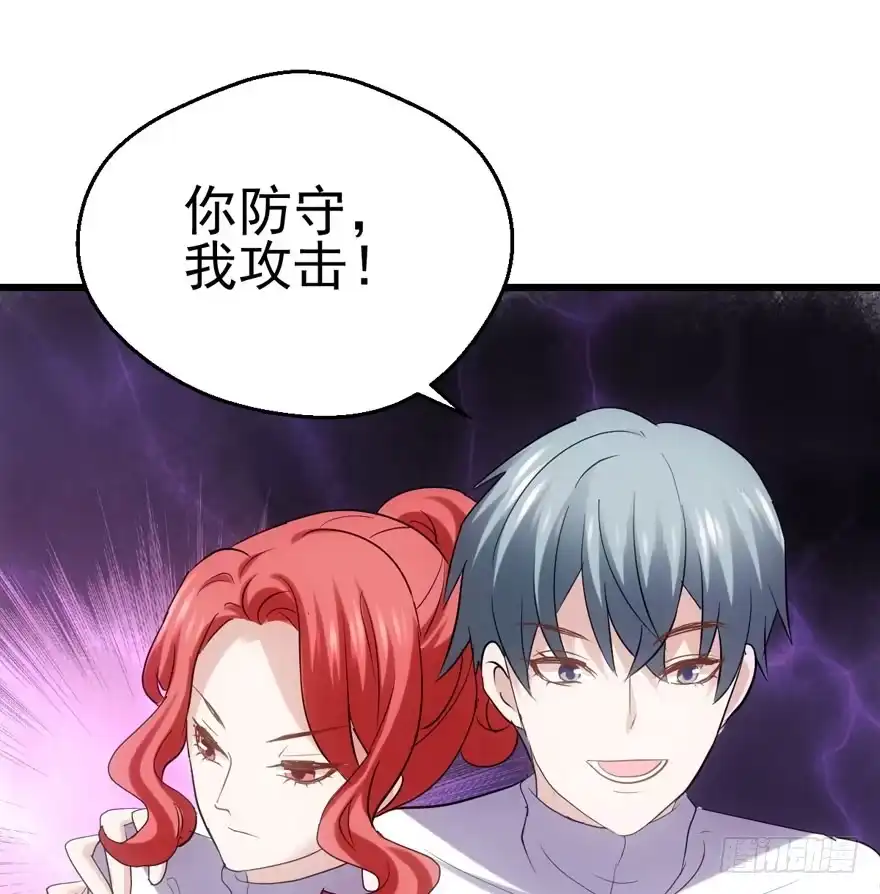 老实交代！-我才不是恶毒女配（麻辣女配）-初心漫画,招财胖企（第39张）