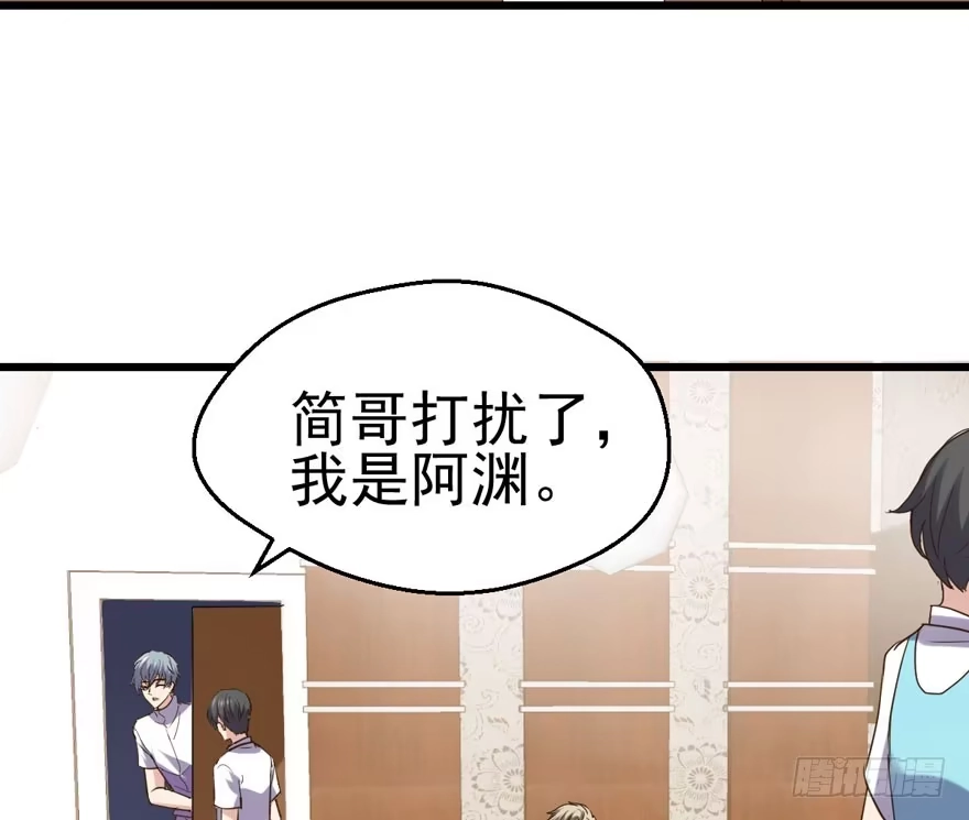 老实交代！-我才不是恶毒女配（麻辣女配）-初心漫画,招财胖企（第4张）