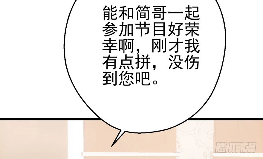 老实交代！-我才不是恶毒女配（麻辣女配）-初心漫画,招财胖企（第6张）