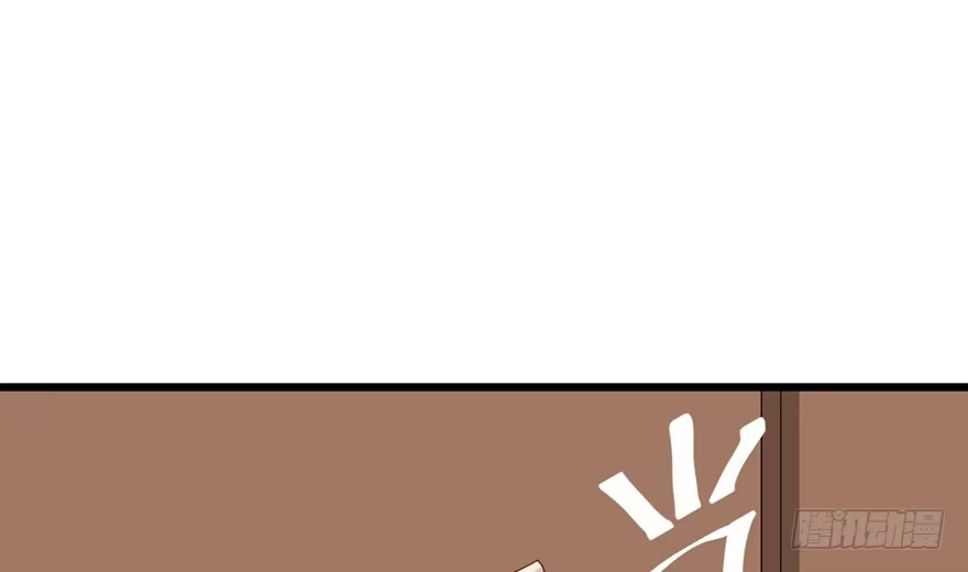 老实交代！-我才不是恶毒女配（麻辣女配）-初心漫画,招财胖企（第2张）