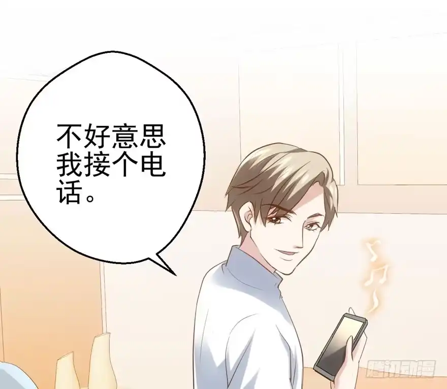 老实交代！-我才不是恶毒女配（麻辣女配）-初心漫画,招财胖企（第16张）