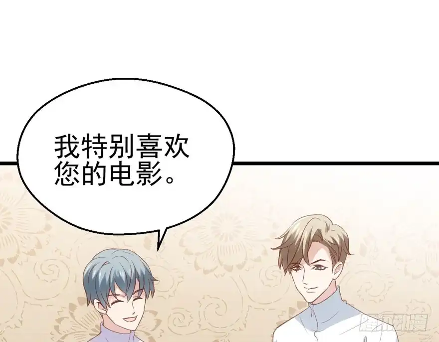 老实交代！-我才不是恶毒女配（麻辣女配）-初心漫画,招财胖企（第9张）