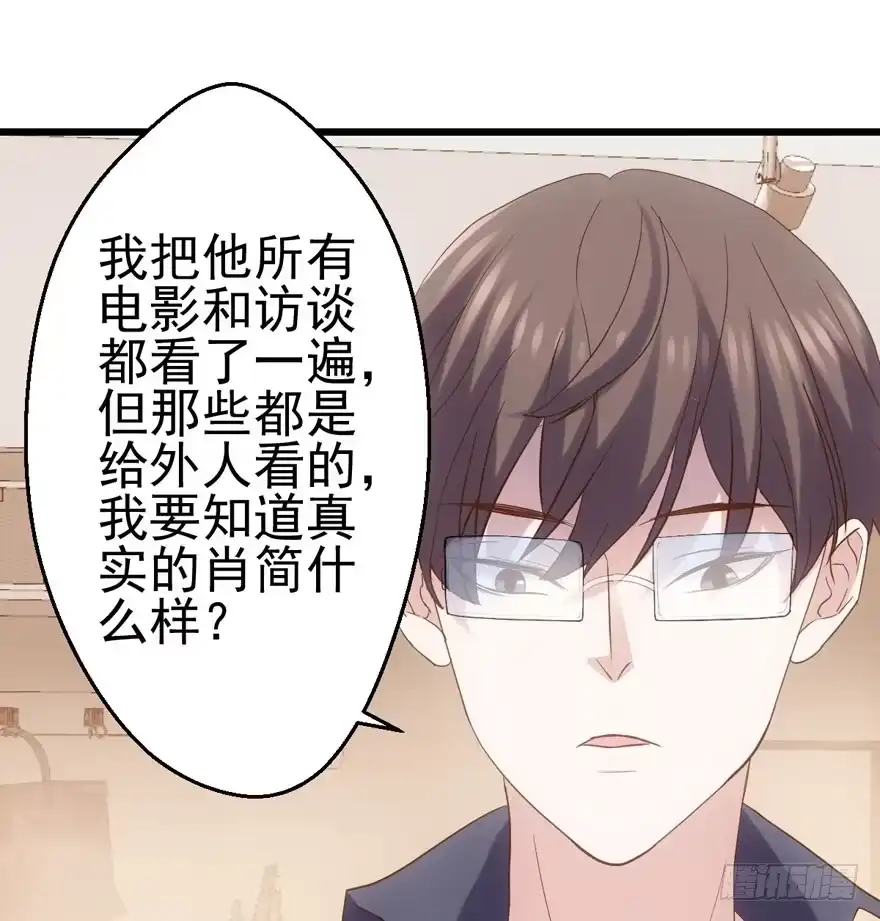 苏晓出脚踩小人-我才不是恶毒女配（麻辣女配）-初心漫画,招财胖企（第10张）